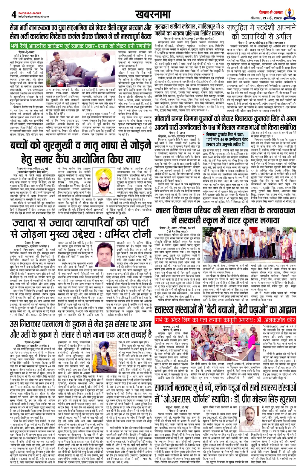 Page 4